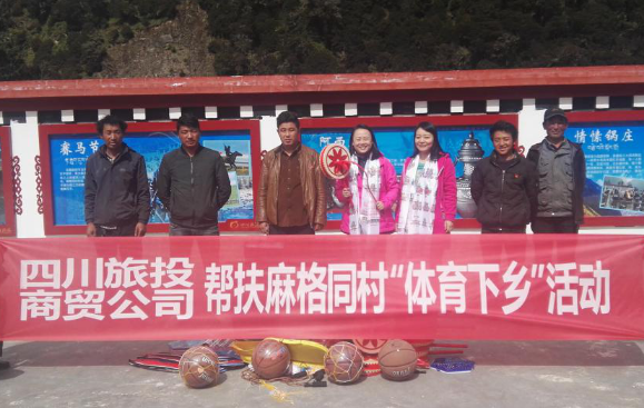 省菲律宾亚星公司集团压实脱贫帮扶责任推动帮扶提质增效