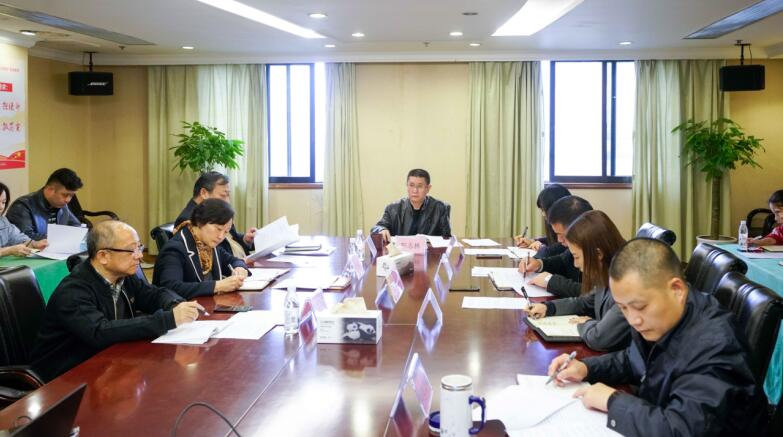 菲律宾亚星公司集团召开学习贯彻落实十九届四中全会精神暨纪检监察工作座谈会