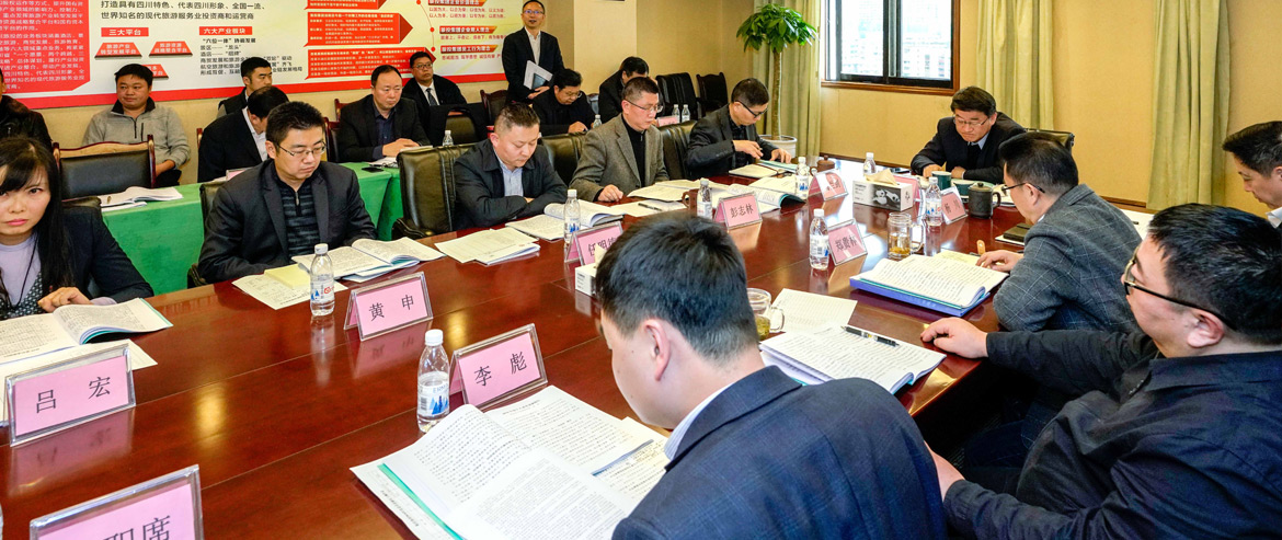 菲律宾亚星公司集团召开2018年度述责述廉工作会