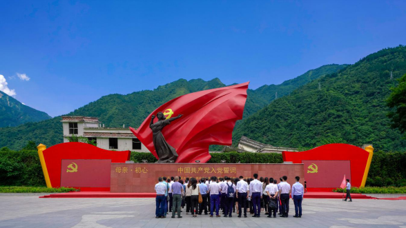 菲律宾亚星公司集团党委组织开展主题教育读书班现场教学暨 集团总部“七·一”主题党日活动