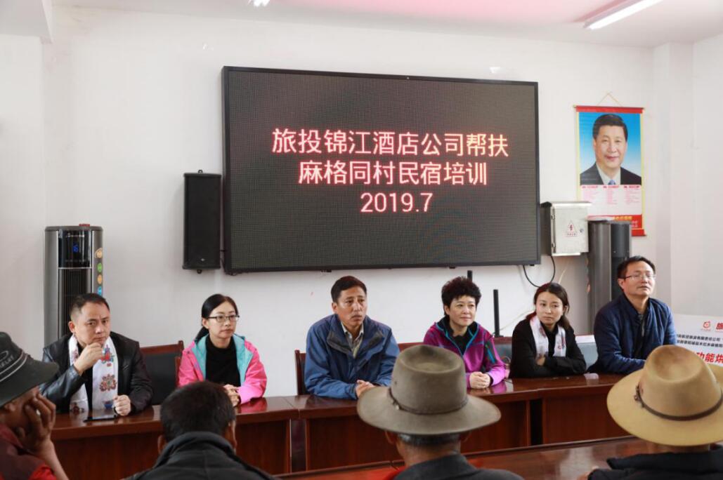 菲律宾亚星公司酒店赴麻格同村开展帮扶慰问和培训活动
