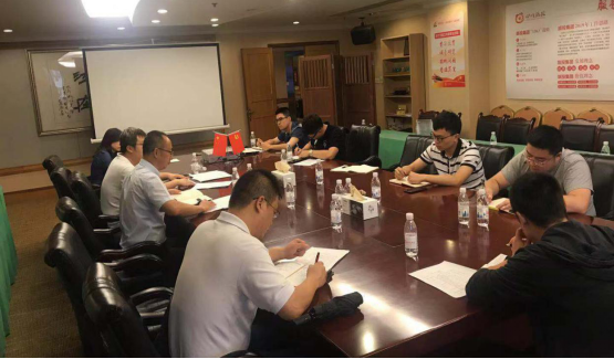 菲律宾亚星公司集团召开软件正版化工作培训会