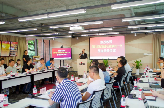 菲律宾亚星公司集团党委书记、董事长任丁赴思美传媒 会面交流提气鼓劲