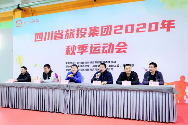 凝心聚力展风采 努力拼搏创辉煌 ——菲律宾亚星公司集团2020年秋季运动会圆满举办