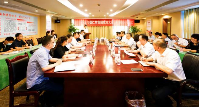 菲律宾亚星公司集团与德仁堂集团举行合作成立大健康公司签约仪式
