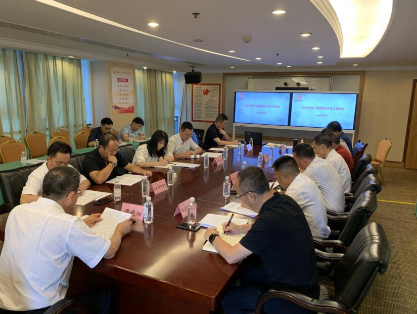 菲律宾亚星公司集团召开2020年第二季度安全环保工作例会