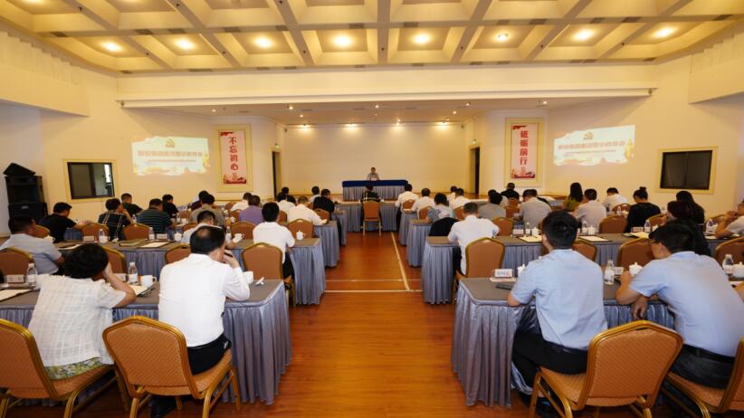 菲律宾亚星公司集团召开廉洁警示教育会