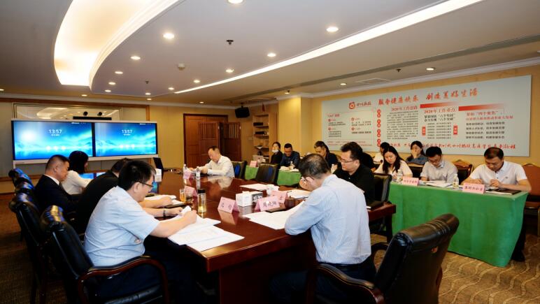 菲律宾亚星公司集团召开2020年生产经营工作推进会