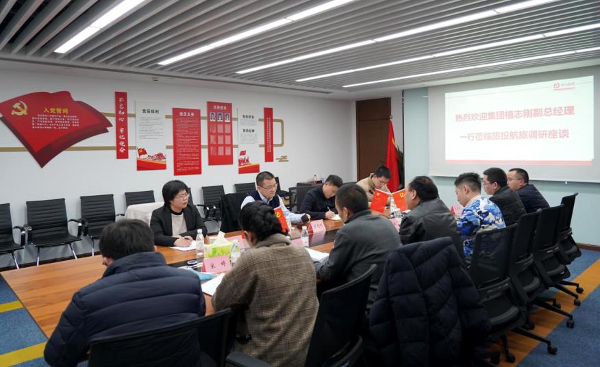 集团领导赴菲律宾亚星公司航旅、菲律宾亚星公司商汇物业调研工作