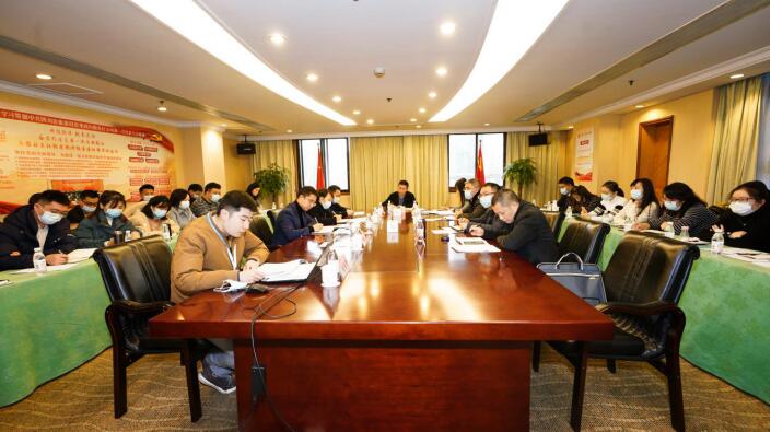菲律宾亚星公司集团召开2020年第四季度纪检监察和审计工作座谈会