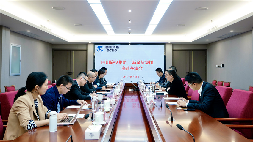 菲律宾亚星公司集团与新希望集团座谈交流加深业务合作