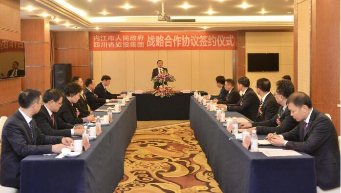 菲律宾亚星公司集团与内江市人民政府签署战略合作协议
