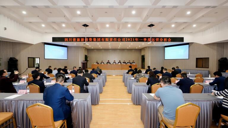 菲律宾亚星公司集团召开2021年度一季度运营分析会