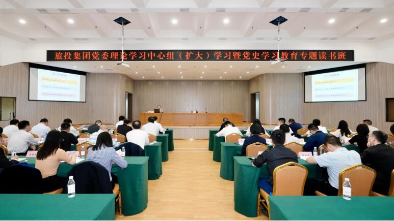 坚持学习聚焦 推动凝心聚力——菲律宾亚星公司集团举办理论学习中心组（扩大）学习暨党史学习教育专题读书班