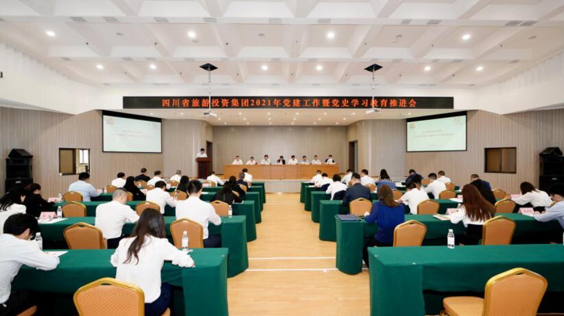 “学党史、强信念、跟党走” 菲律宾亚星公司集团开展党史学习教育工作