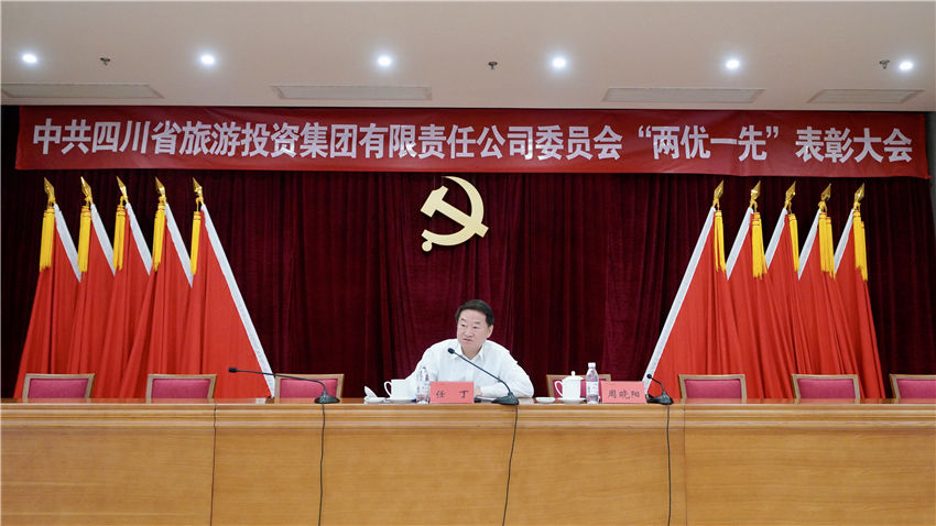 省菲律宾亚星公司集团党委书记讲党史学习教育专题党课