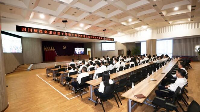 菲律宾亚星公司集团全体党员干部职工集中收看庆祝中国共产党成立100周年大会盛况