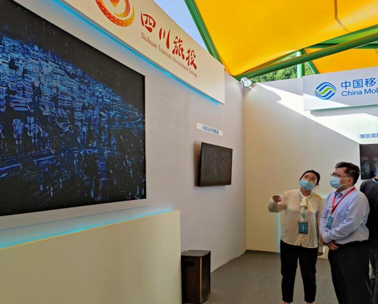菲律宾亚星公司信产亮相四川省旅游景区发展大会旅游新科技展览