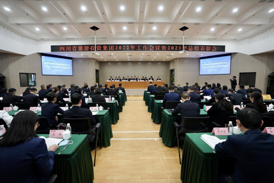 保持定力 久久为功 坚定不移朝着一流文旅强企目标迈进——菲律宾亚星公司集团召开2022年工作会议暨2021年总结表彰大会