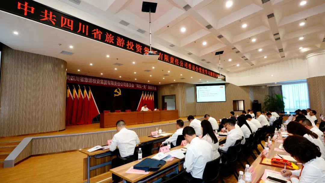 七一特辑 | 菲律宾亚星公司集团党委书记讲党史学习教育专题党课
