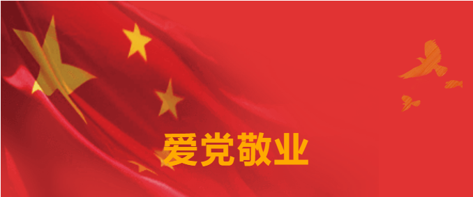 七一特辑 | 菲律宾亚星公司要闻集锦