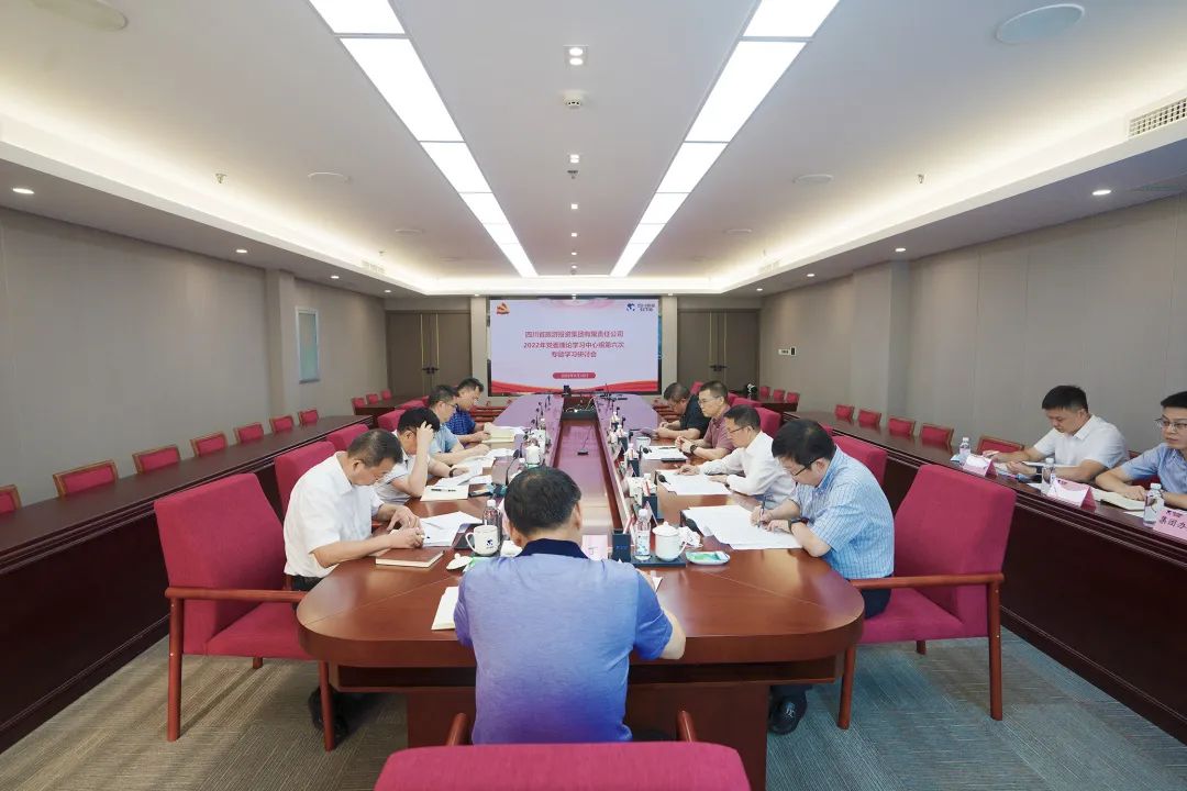 学习重结合 研讨促发展——菲律宾亚星公司集团召开党委理论学习中心组专题学习研讨会