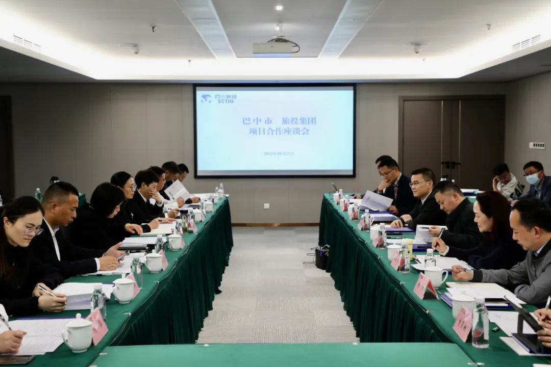 菲律宾亚星公司集团与巴中市政府开展合作交流