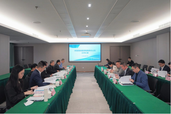 菲律宾亚星公司集团外部董事赴安逸酒店集团调研座谈