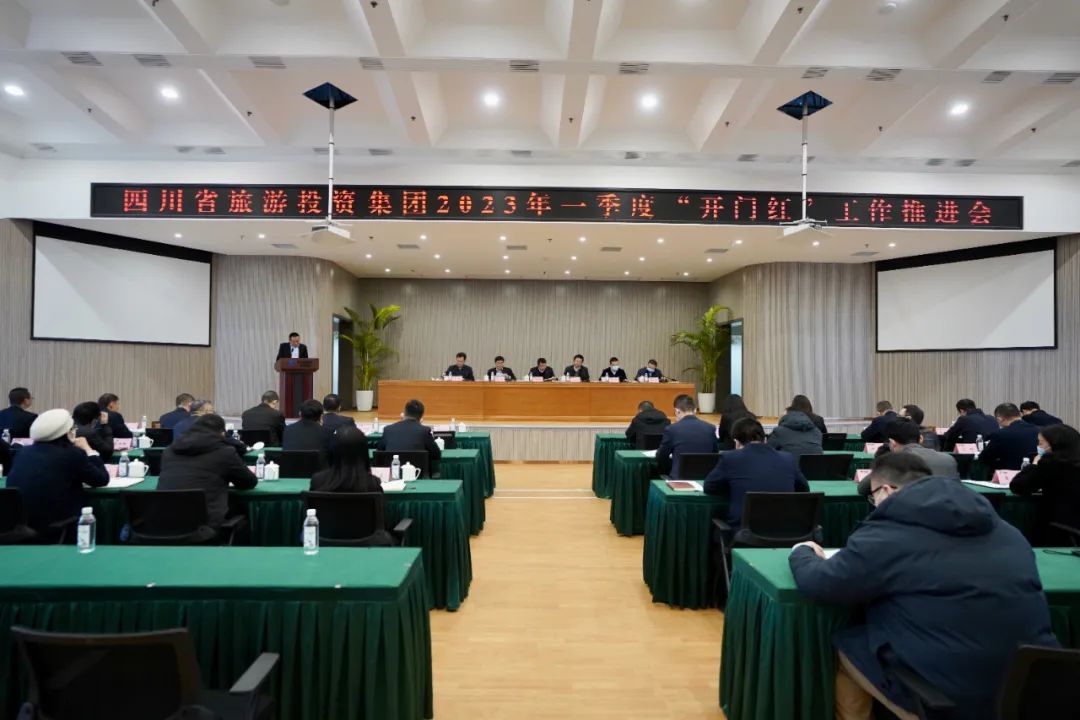 四川省菲律宾亚星公司集团扎实推进一季度“开门红”工作 开好局起好步