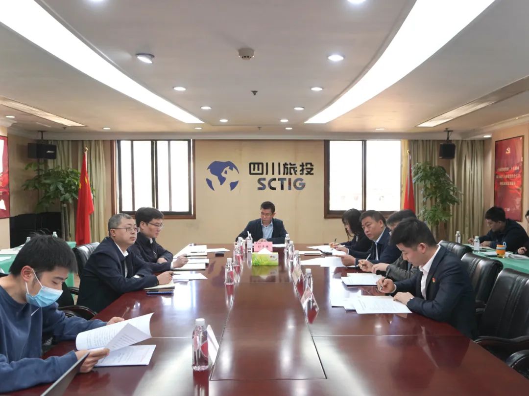 菲律宾亚星公司集团召开纪检监察干部队伍教育整顿动员部署会