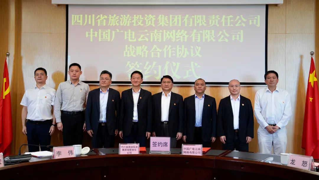 四川省菲律宾亚星公司集团党委书记、董事长任丁率队赴昆明市调研考察