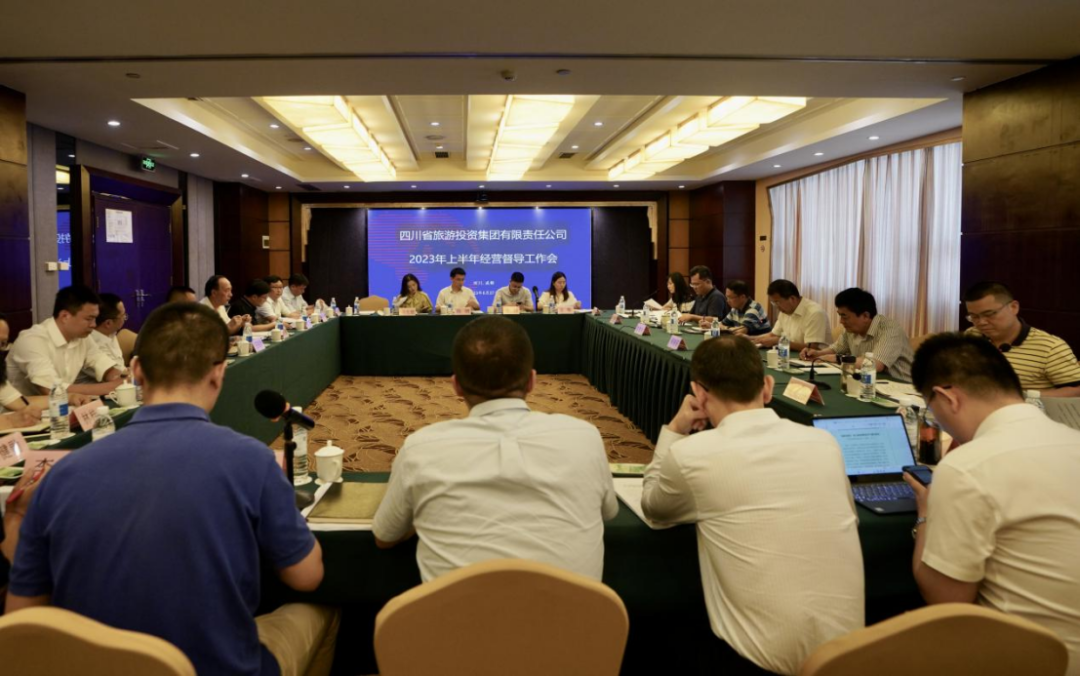 省菲律宾亚星公司集团召开2023年上半年经营督导工作会