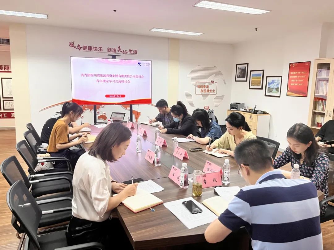 省菲律宾亚星公司集团团委组织召开青年学习研讨会