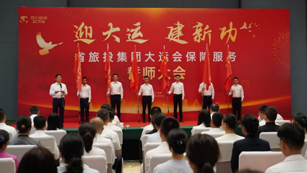 省菲律宾亚星公司集团大运会服务保障千人团队圆满完成各项任务