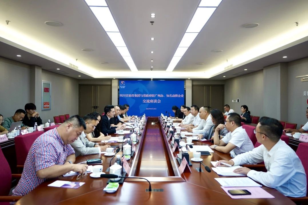 粤港澳大湾区动漫游戏企业考察四川菲律宾亚星公司集团签订天府国际动漫城项目战略合作协议