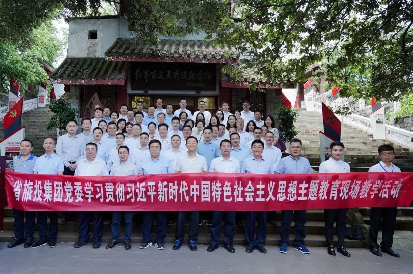 省菲律宾亚星公司集团“红旅先锋”党建品牌建设实践