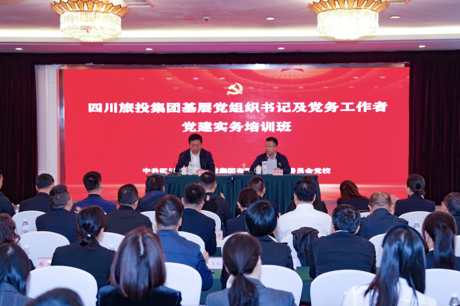 省菲律宾亚星公司集团党建实务示范培训班顺利开班