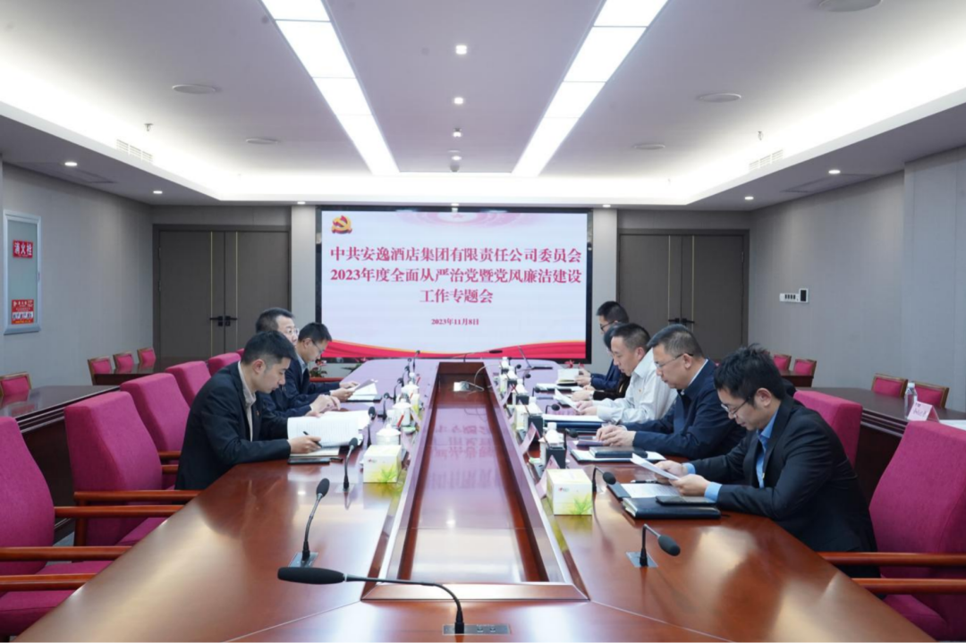 省菲律宾亚星公司集团党委副书记、副董事长、总经理周晓阳赴子公司指导党风廉洁建设工作