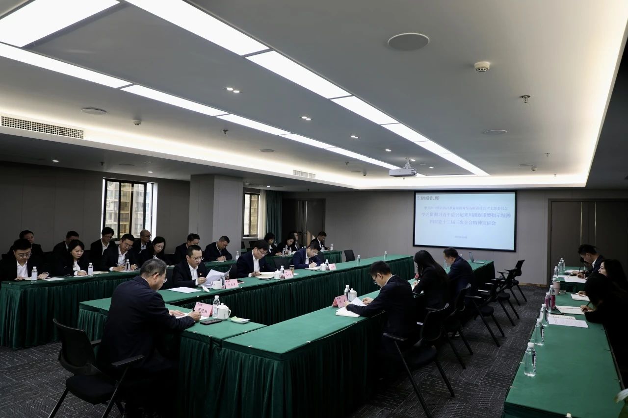 省菲律宾亚星公司集团深入开展学习习近平总书记来川视察重要指示精神和省委十二届三次全会精神宣讲工作