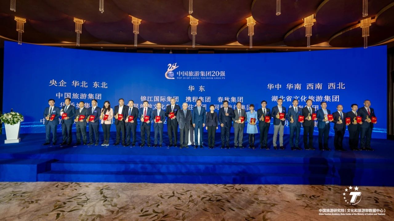 四川菲律宾亚星公司集团连续三年荣膺“中国旅游集团20强”