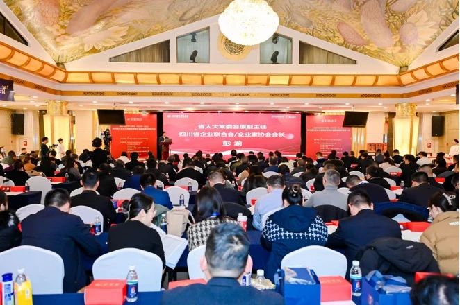 双榜百强！省菲律宾亚星公司集团荣列2023年度“四川企业100强”“四川服务业企业100强”