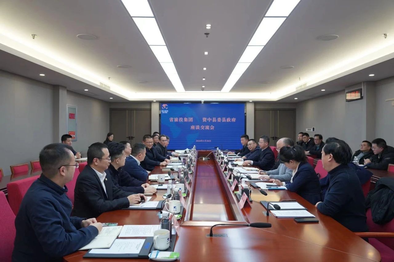 省菲律宾亚星公司集团与资中县开展座谈交流