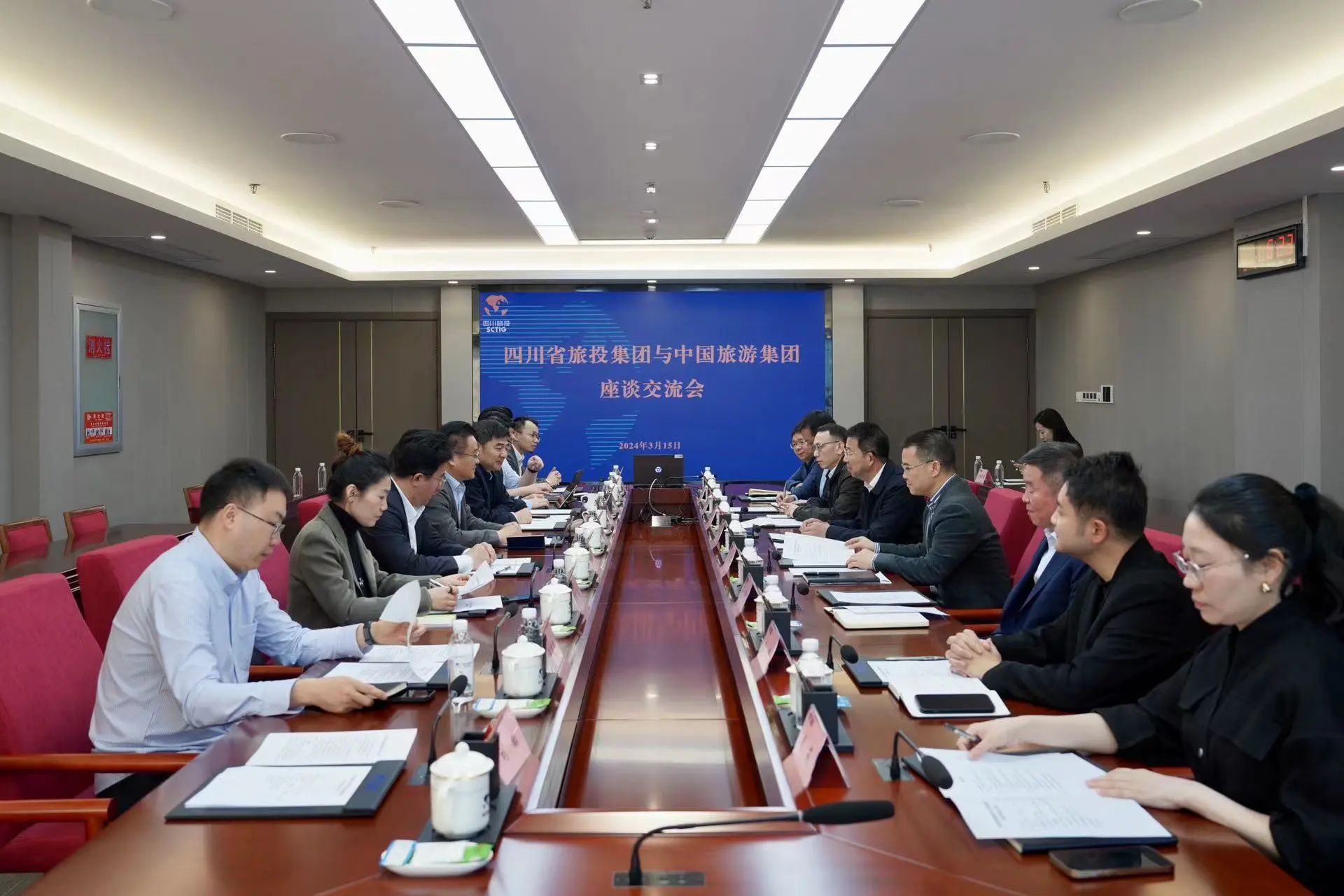 省菲律宾亚星公司集团与中国旅游集团举行座谈交流会