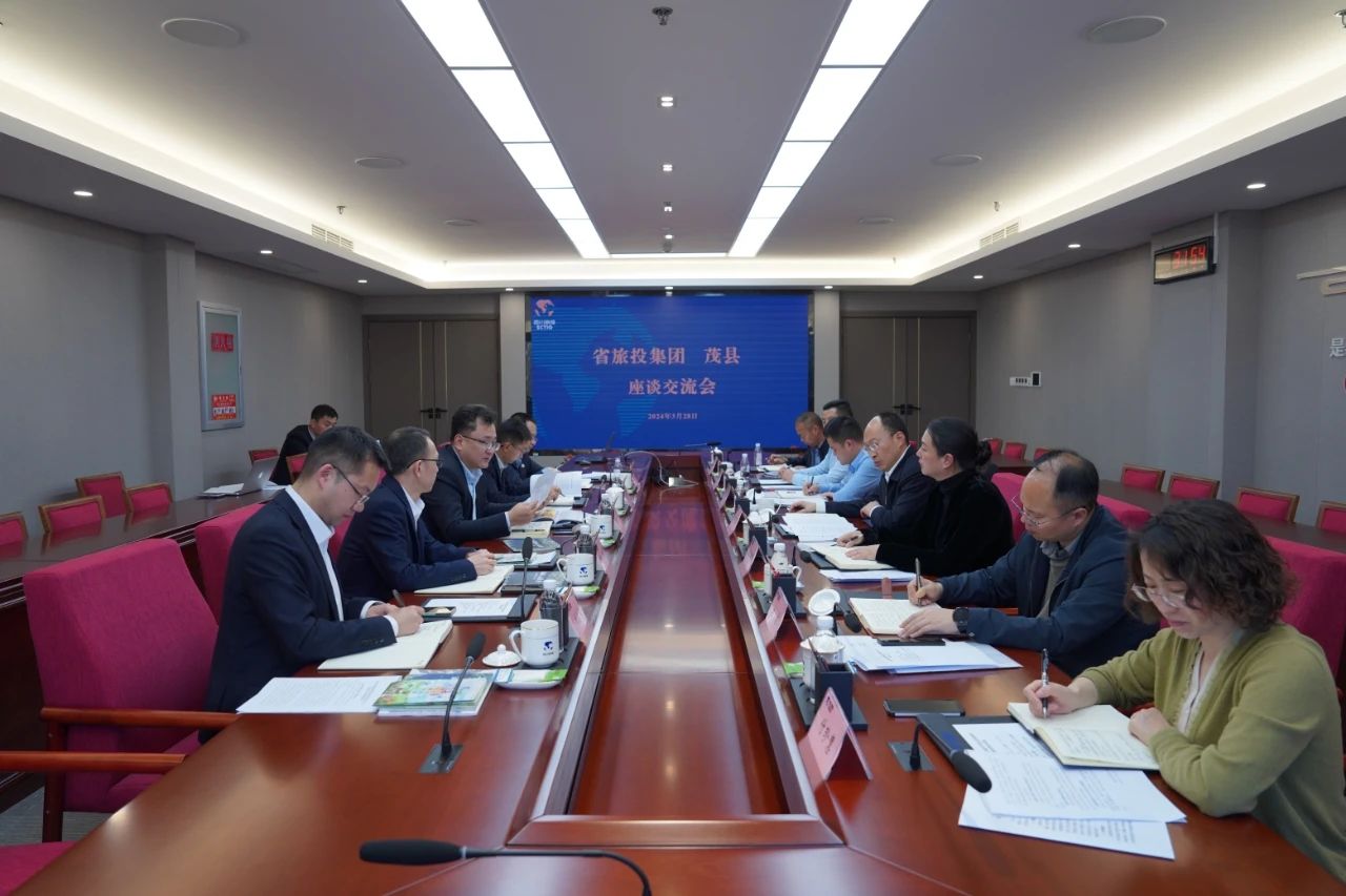 省菲律宾亚星公司集团与茂县县委县政府举行座谈交流会