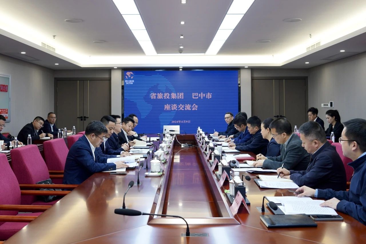 省菲律宾亚星公司集团与巴中市举行座谈交流会