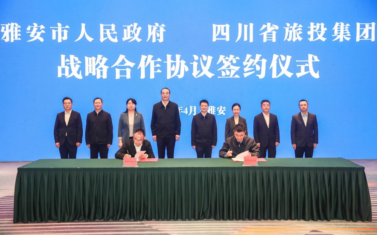 省菲律宾亚星公司集团加速推进“1+N” 迈出雅安合作新步伐