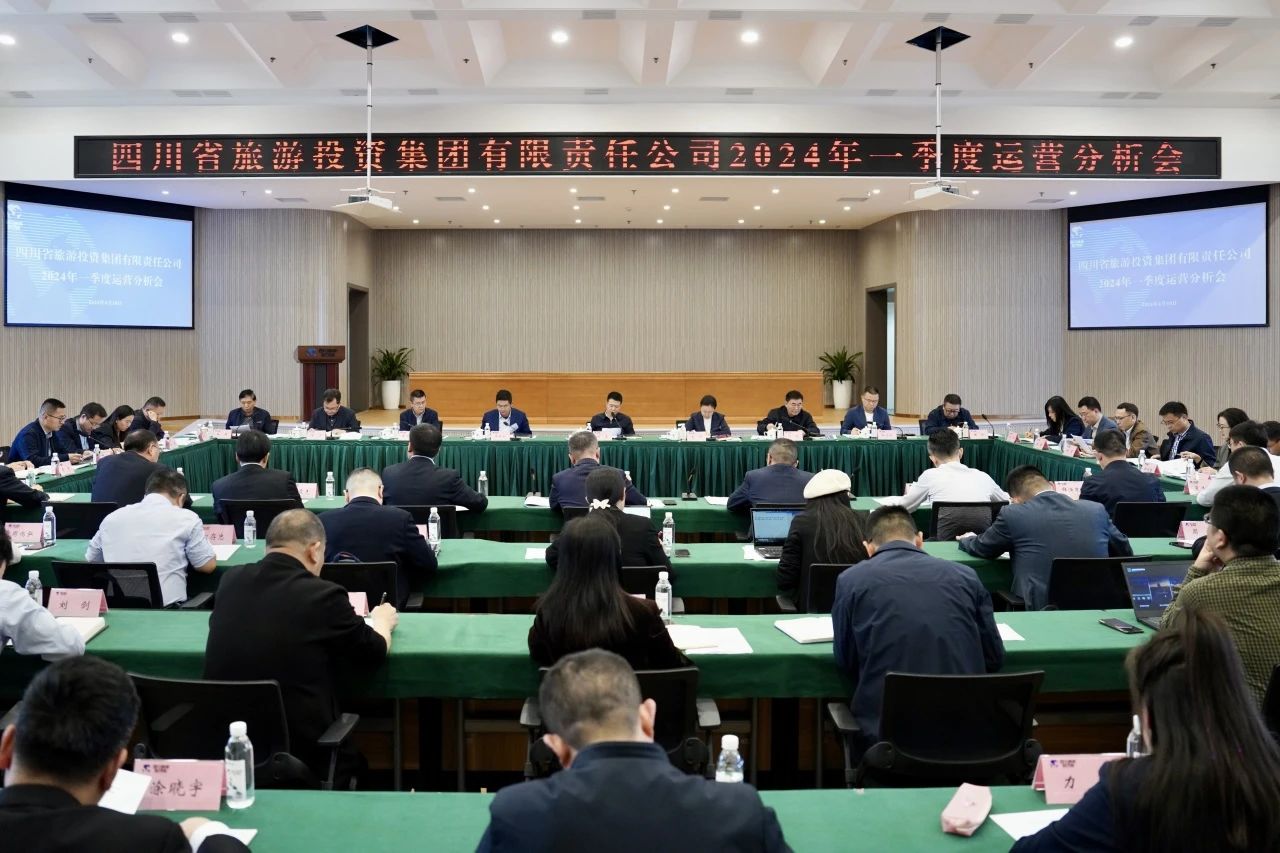 省菲律宾亚星公司集团召开2024年一季度运营分析会