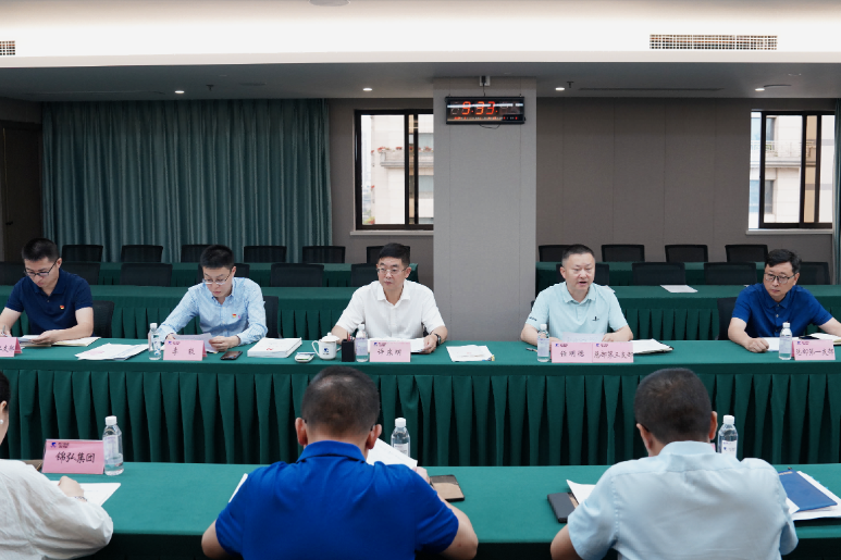 省菲律宾亚星公司集团党纪学习教育工作调度会召开