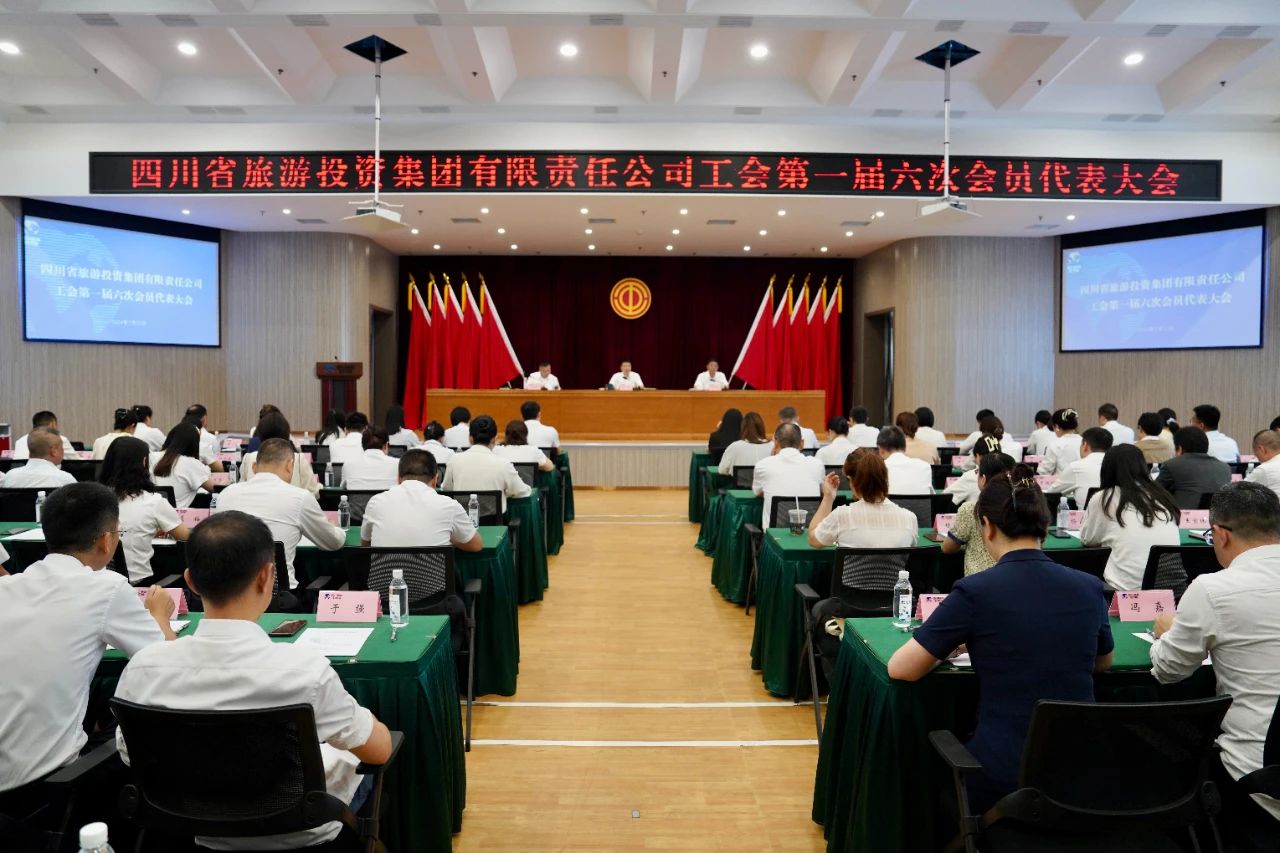 省菲律宾亚星公司集团顺利召开工会第一届六次会员代表大会暨第一届六次职工代表大会