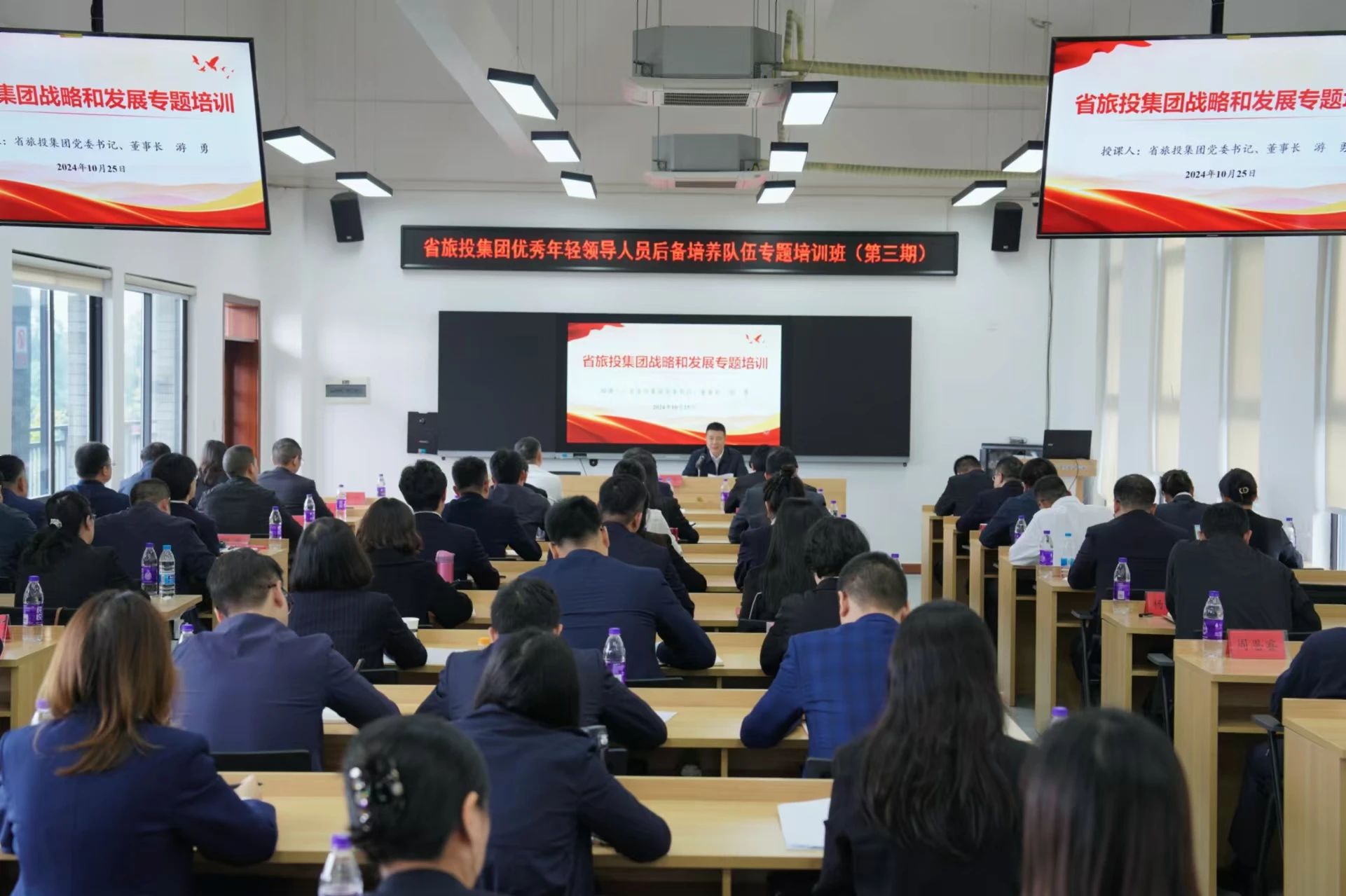省菲律宾亚星公司集团优秀年轻领导人员后备培养队伍专题培训班圆满举行